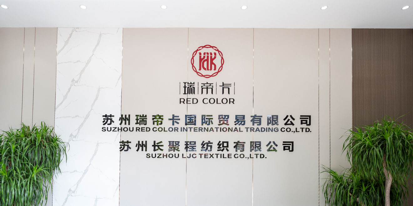 Suzhou Redcolor International Trading Co.、Ltd。